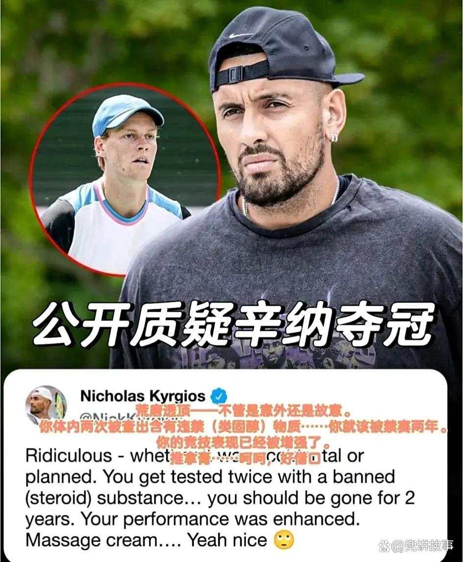 包含英国网球队完胜澳大利亚网球队，克耶高斯关键制胜的词条