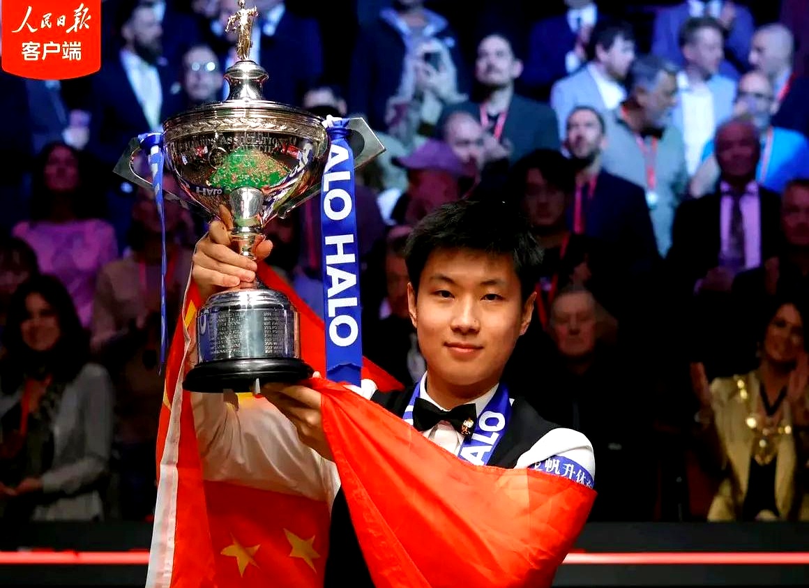 比利时队夺走顶级赛事冠军