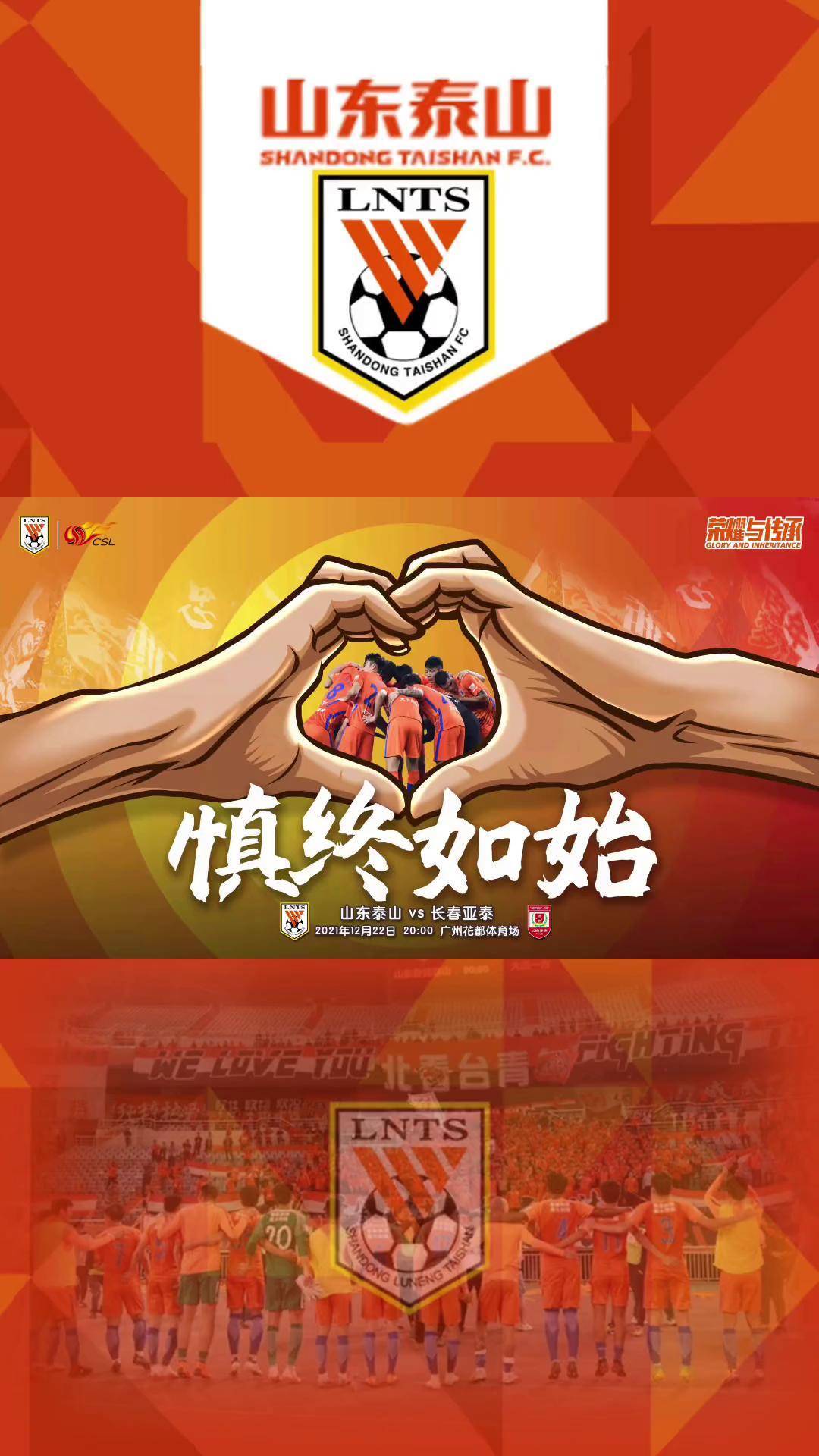 鲁能客场战富力,主场优势恐难抵消的简单介绍 鲁能客场战富力,主场优势恐难抵消的简单介绍