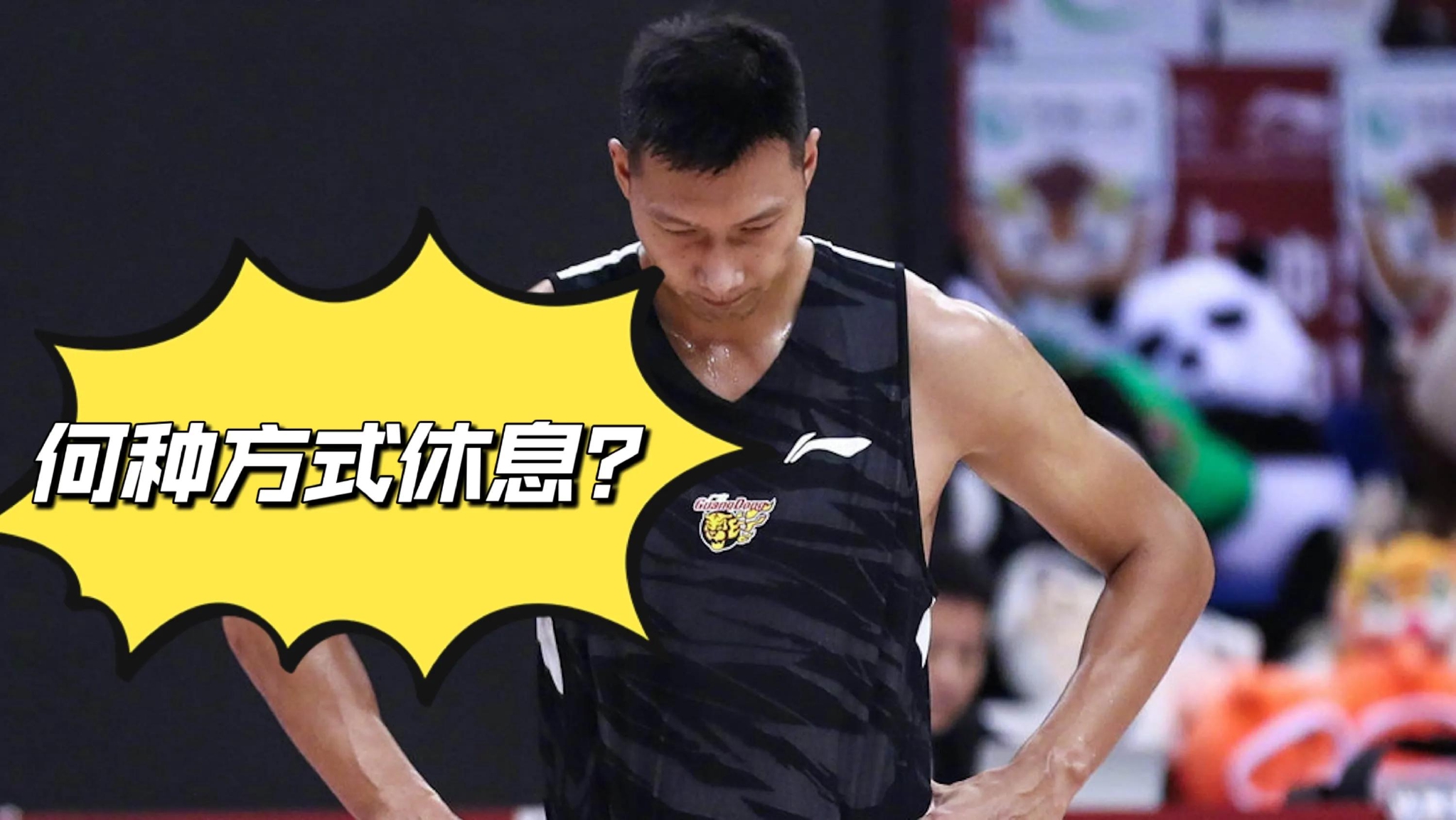 包含福建男篮主场失利，球迷心情沉重的词条