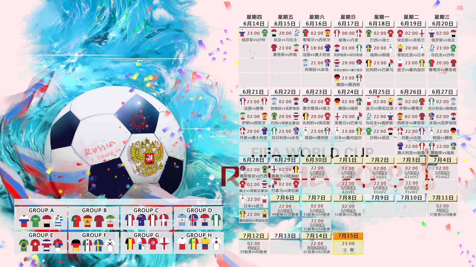 2026世界杯E组焦点战,尼日利亚碾压德国,佩德里主导比赛,进攻端爆发改写足球秩序